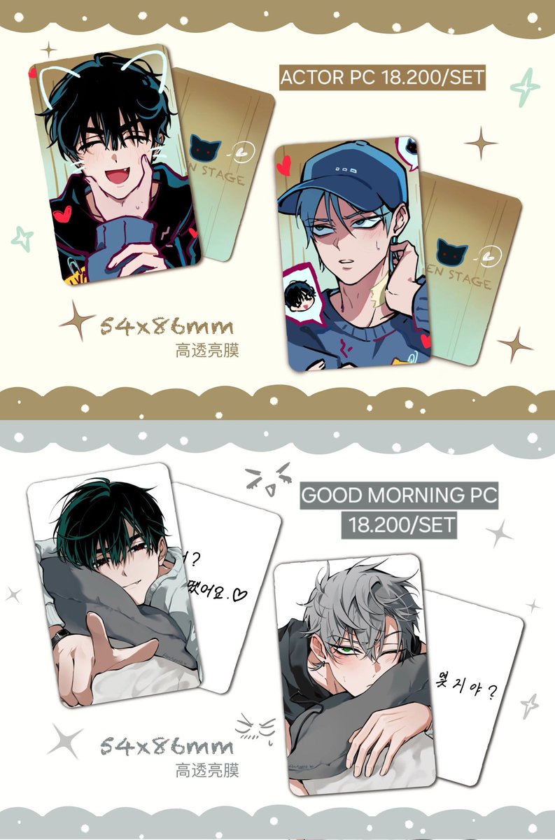 tartar 💫 | mt after DM tweet media