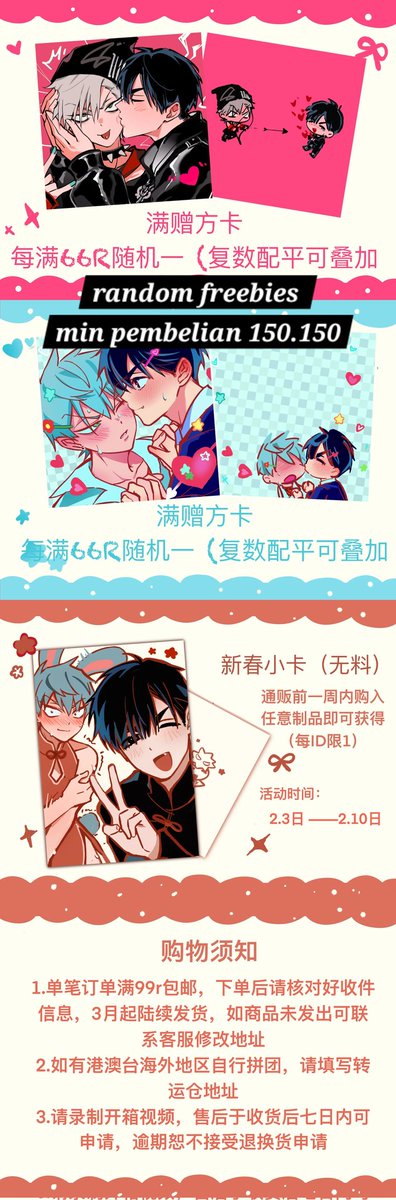 tartar 💫 | mt after DM tweet media