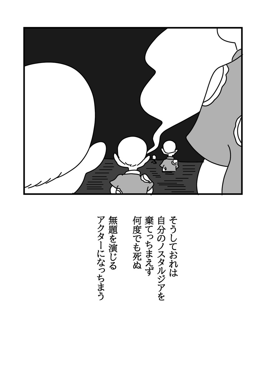 夜(昆虫の羽音に目を覚まして)2 
