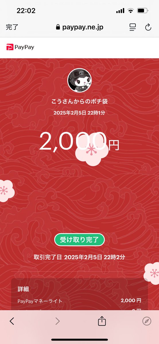 1Ponn4's tweet image. 優勝しました
@kousui_bs ありがとうございました
#KScup