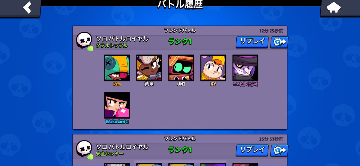 1Ponn4's tweet image. 優勝しました
@kousui_bs ありがとうございました
#KScup