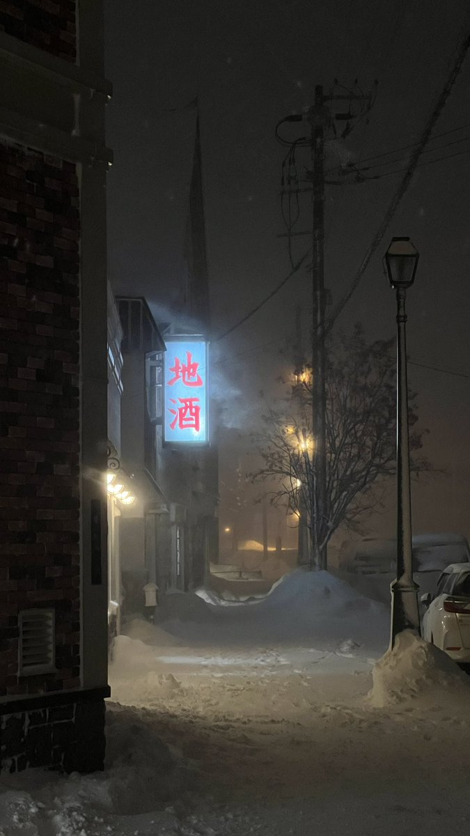 Small_o's tweet image. Otaru