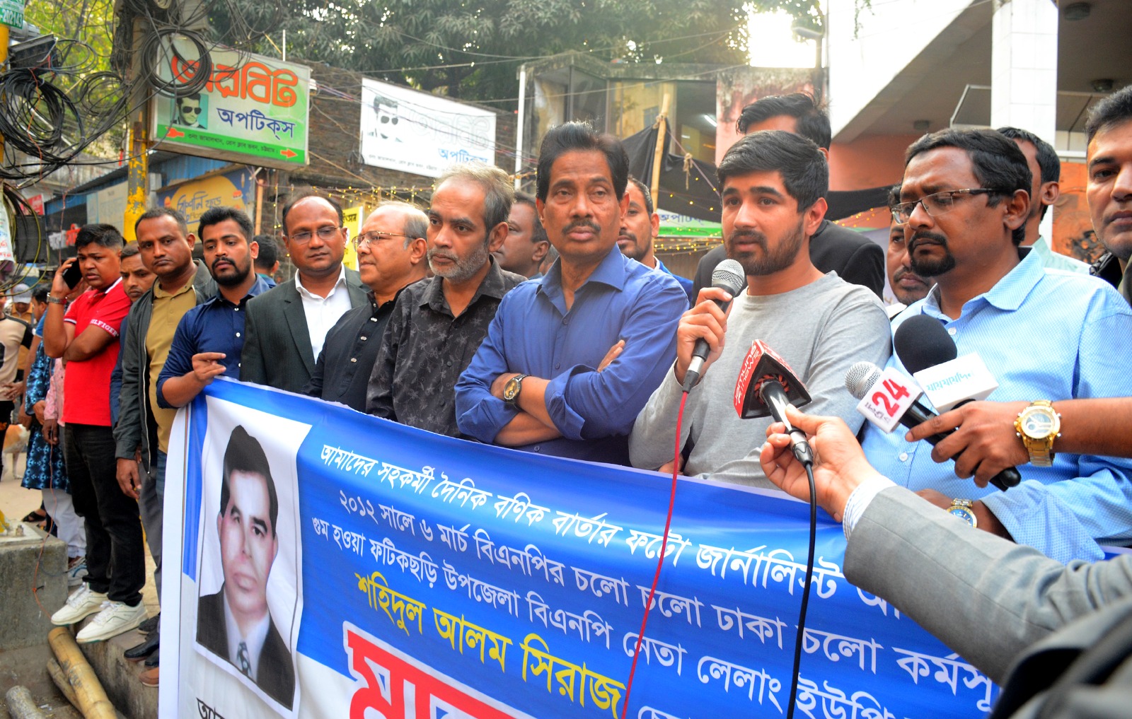 বাবার শেষ চিহ্ন টুকু ফিরিয়ে দিন’