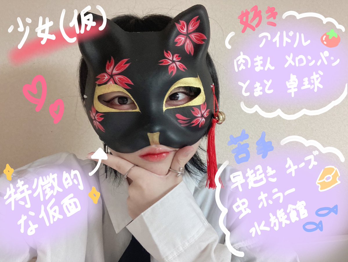 少女（仮） (@W_ampro) / Posts / X