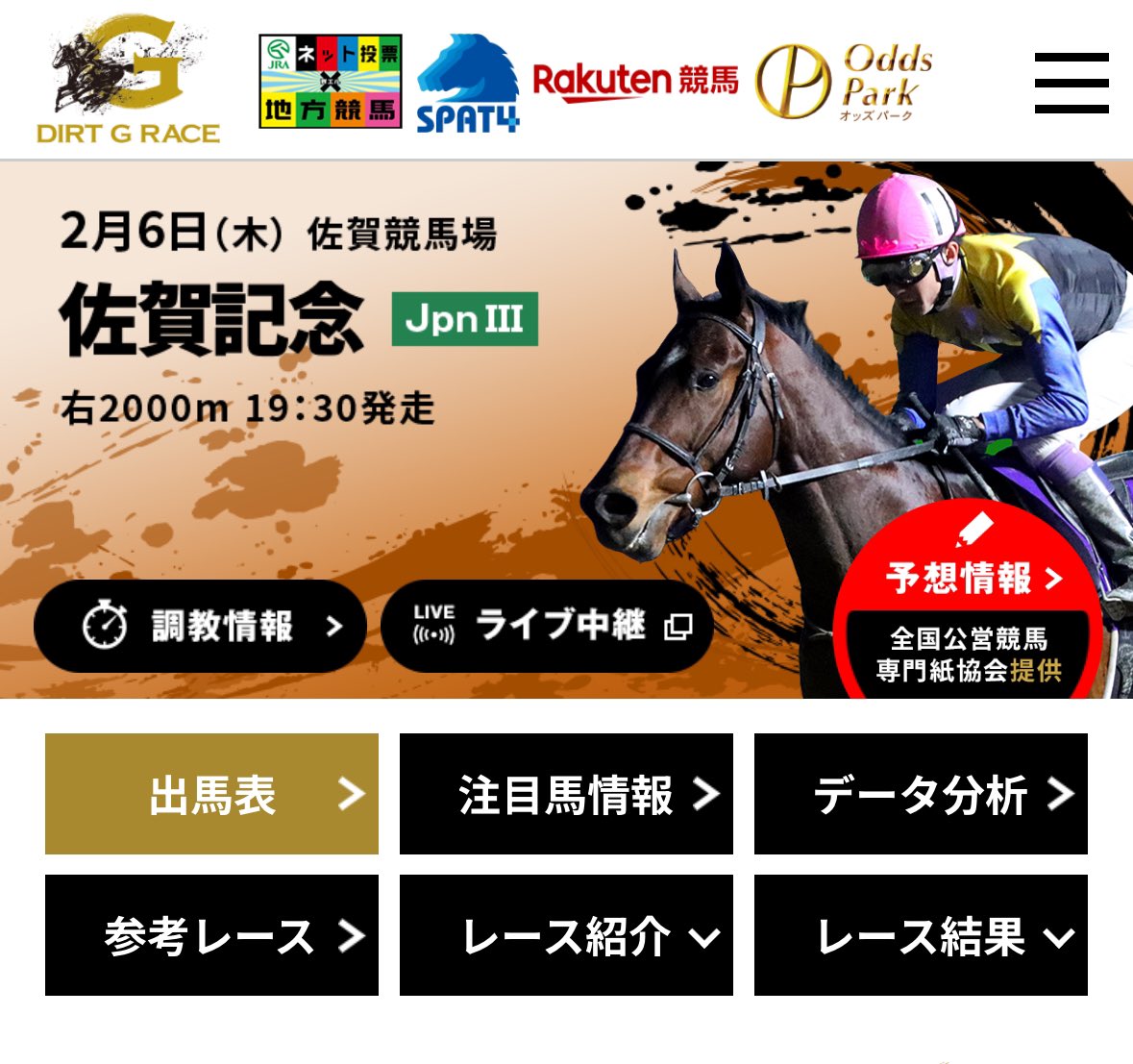 ANICHIやで on X: ANICHIやで on X: