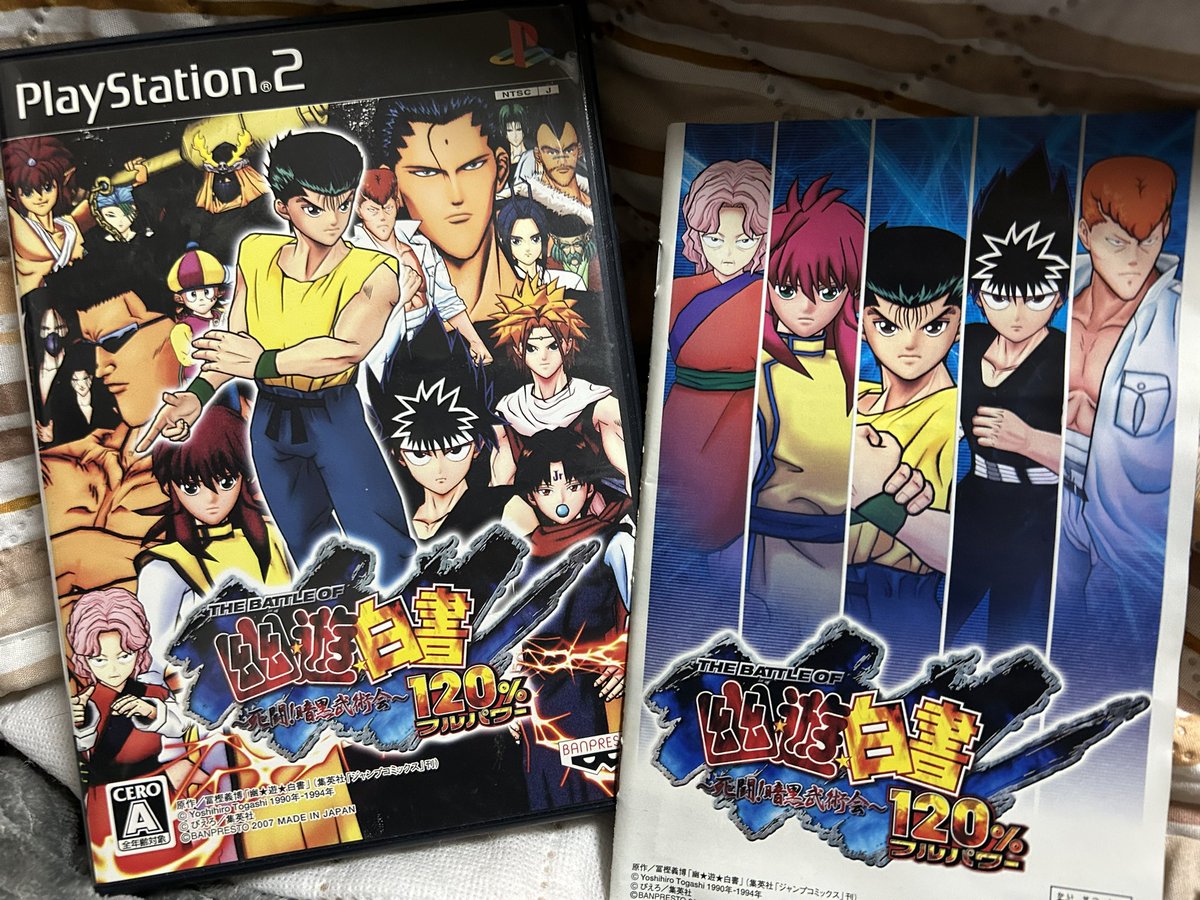 ラスボスがマジで鬼畜なヤツだよね？？
…やってみるか…‼️
#幽遊白書　#戸愚呂　#レトロゲーム