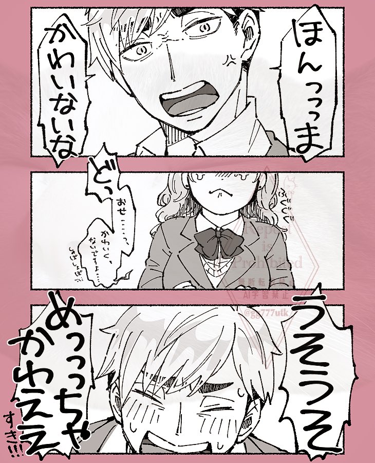 せっかくだからキレ顔双子再掲しよか👴 