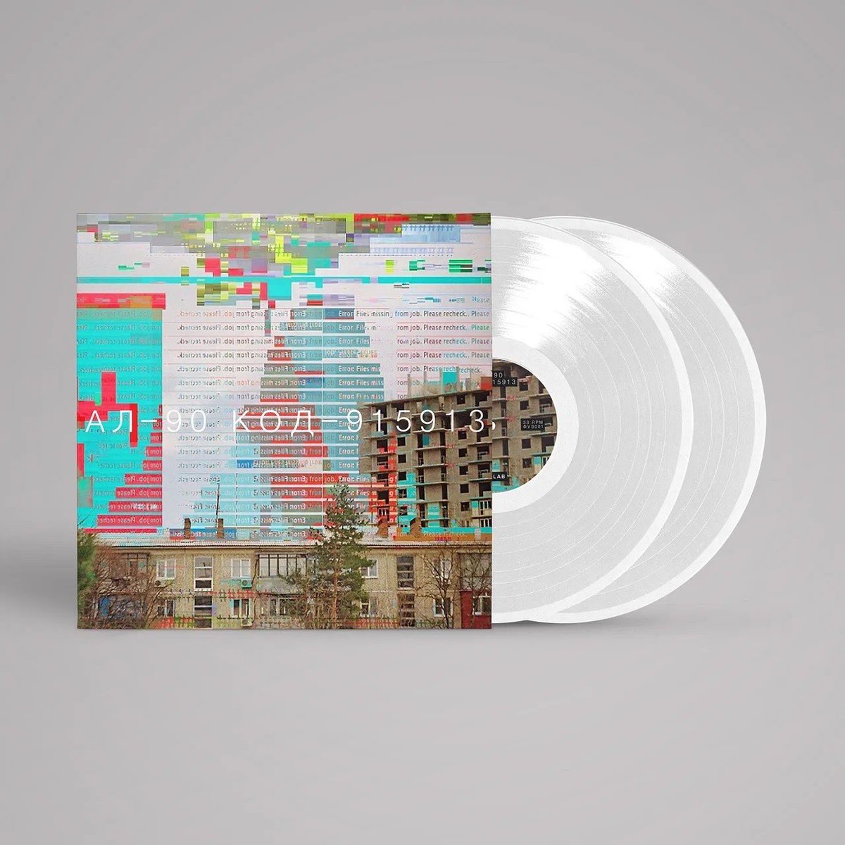 Classic AL-90 album available for the first time on white double vinyl with full cover original artwork, limited to 300 copies worldwide. Re-mastered for vinyl.

fuselab.bandcamp.com/album/code-915…

Pre-order now, shipping starts in May 2025. Sales limited to 15 pcs per day, don’t ask 😂