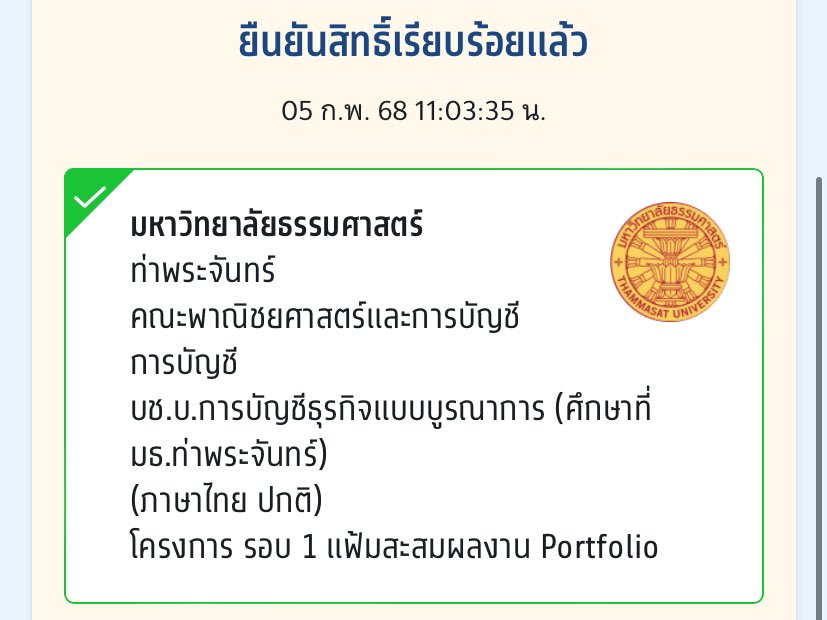 agentbb___'s tweet photo. อยากลง แต่ไม่อยากลงแอคหลัก ㅜ.ㅜ ibmpหรือshi cu ดีน้อ อ https://t.co/PaCnlp1Wq1