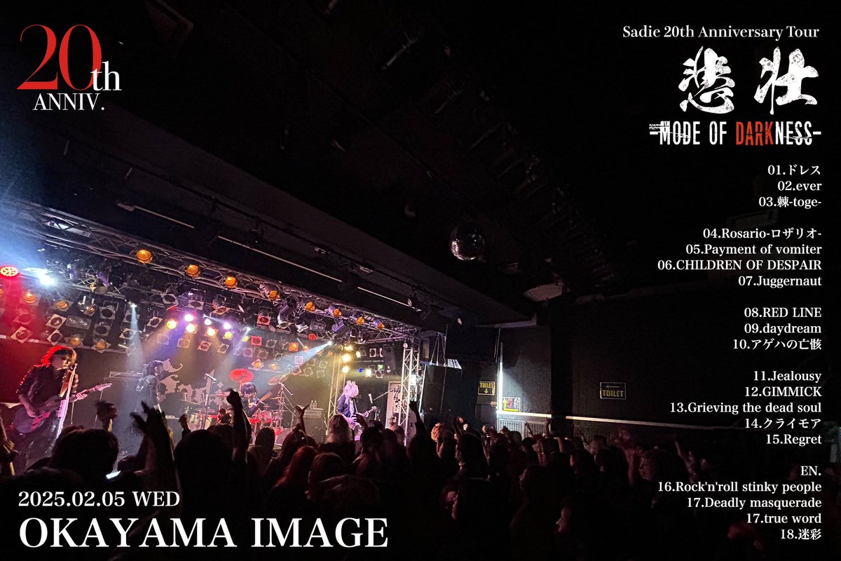 tsurugi_brain's tweet photo. THX OKAYAMA https://t.co/pCR1Lt6ODw