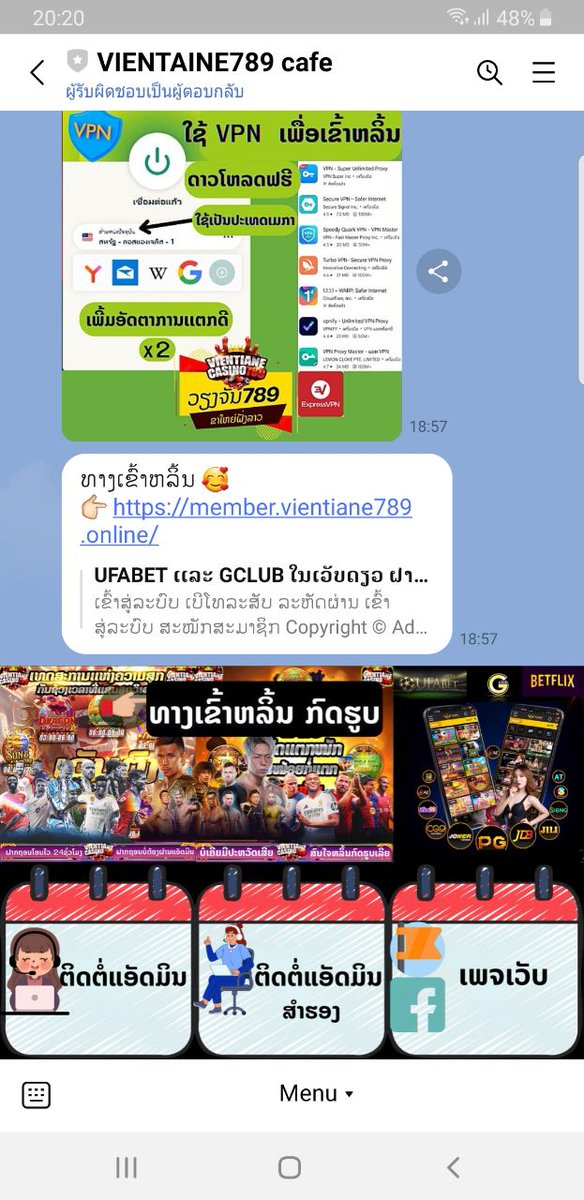 ລູກຄ້າຄົນໃດຍັງເຂົ້າບໍ່ໄດ້ໃຫ້ເຊື່ອມ VPN ໄປກ່ອນເດີ້ ພວກເຮົາກຳລັງເເກ້ໄຂໃຫ້ໃນໄວໆນີ້😘😘