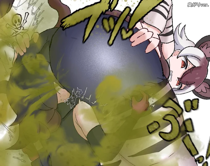 〜 