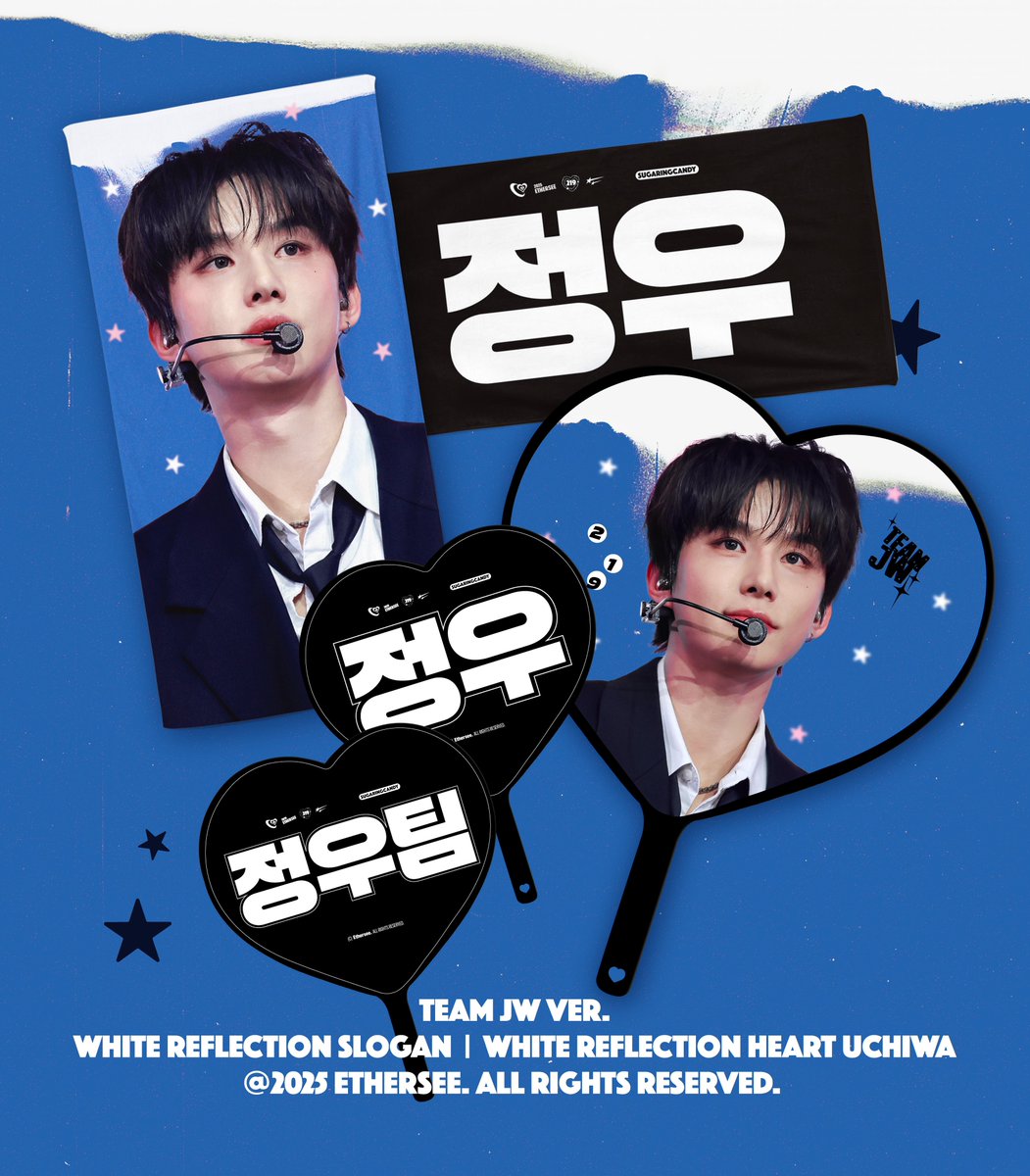 𝟤𝟢𝟤𝟧 𝖶𝖨𝖭𝖳𝖤𝖱 𝖢𝖧𝖤𝖤𝖱𝖨𝖭𝖦 𝖪𝖨𝖳
✩ 𝖲𝖫𝖮𝖦𝖠𝖭 | HEART UCHIWA

🛒 forms.gle/yTbCnyM1gb1syt…
• 02. 05 - 02. 09 23:59

©Ethersee
#정우 #JUNGWOO #ジョンウ #NCT127