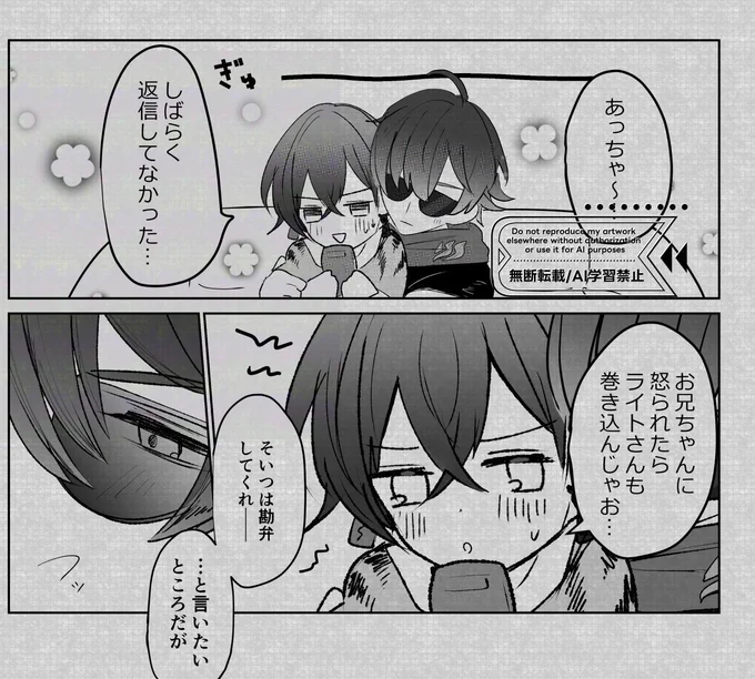 イトリン本進捗〜〜〜 