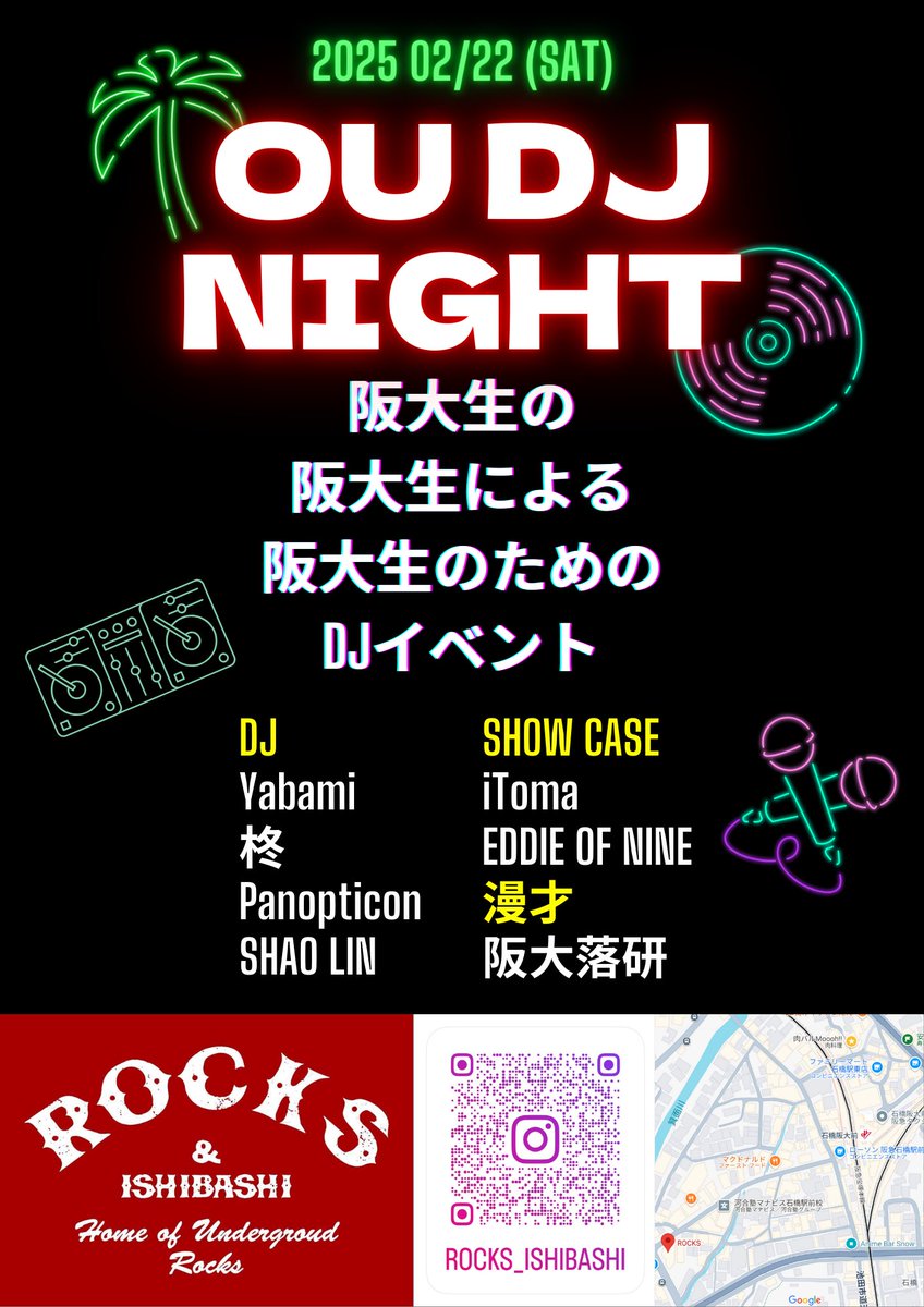 大阪大学コミュニティ tweet media