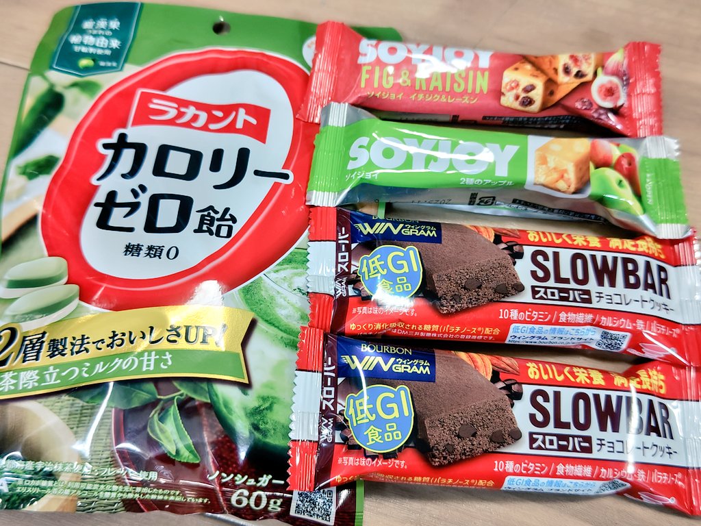 太ったら【痩せろ】
痩せたら【体重増やせ】
もう無理やで。。。
引き返されへん🥲🥲🥲