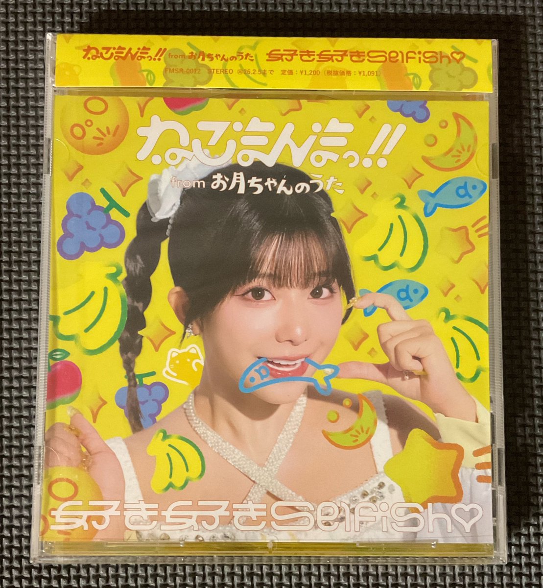 2025年2月5日にこにこDAYに開催､Mi LUNA &amp; ねこまんまっ!! リリースイベントへ｡「好き好きSelfish♡」が撮影OKに､3人を撮ってるのか前の方の手を撮ってるのか笑｡改めてアイドルデビューおめでとうございます！
#川越にこ
#小野六花
#佐々木さき 
#ねこまんまっ
#お月ちゃんのうた https://t.co/RNtRaPGJd8