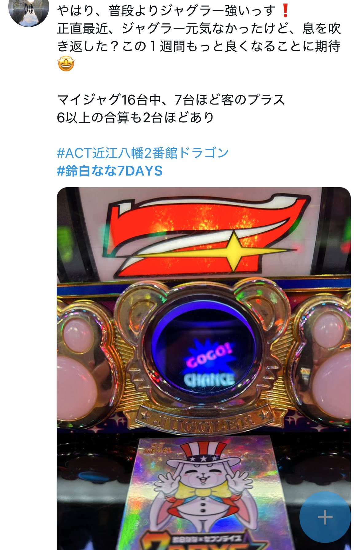 玉ちゃん🍏 على X: 