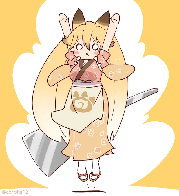 きょうもきつねをはっしゃ   