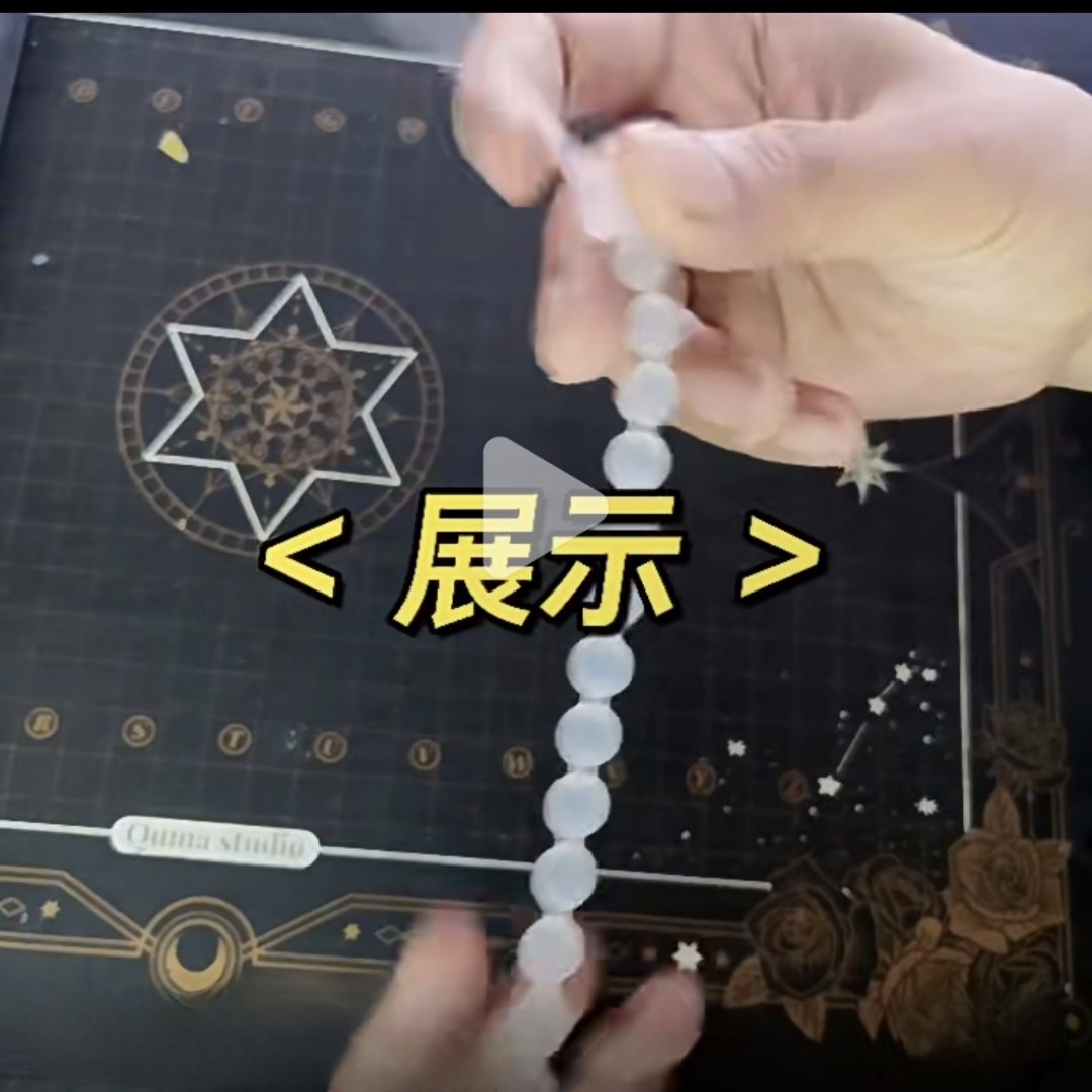 有没有懂入珠的兄弟 交流一下