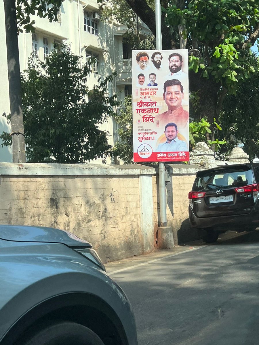 tejaskothari's tweet photo. @mybmc @mybmcWardD illegal posters in contravention to high court orders. Multiple reminders by @pincode400006 have been ignored. Why the lethargic behaviour? @CMOMaharashtra https://t.co/MtgnF1hgvS