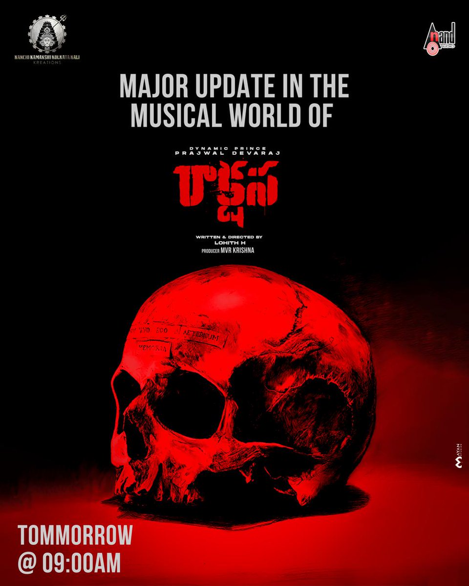 JMedia_Factory's tweet photo. A major musical update from the world of #Rakshasa drops tomorrow at 9 AM! 💀

In theatres from Feb 26, release by #MVRKrishna - Kanchi Kamakshi Kolkata Kali Kreations.

#PrajwalDevaraj @LOHITH_director #RakshasaOnFeb26
#jmediafactory https://t.co/Qk89L0mGNW