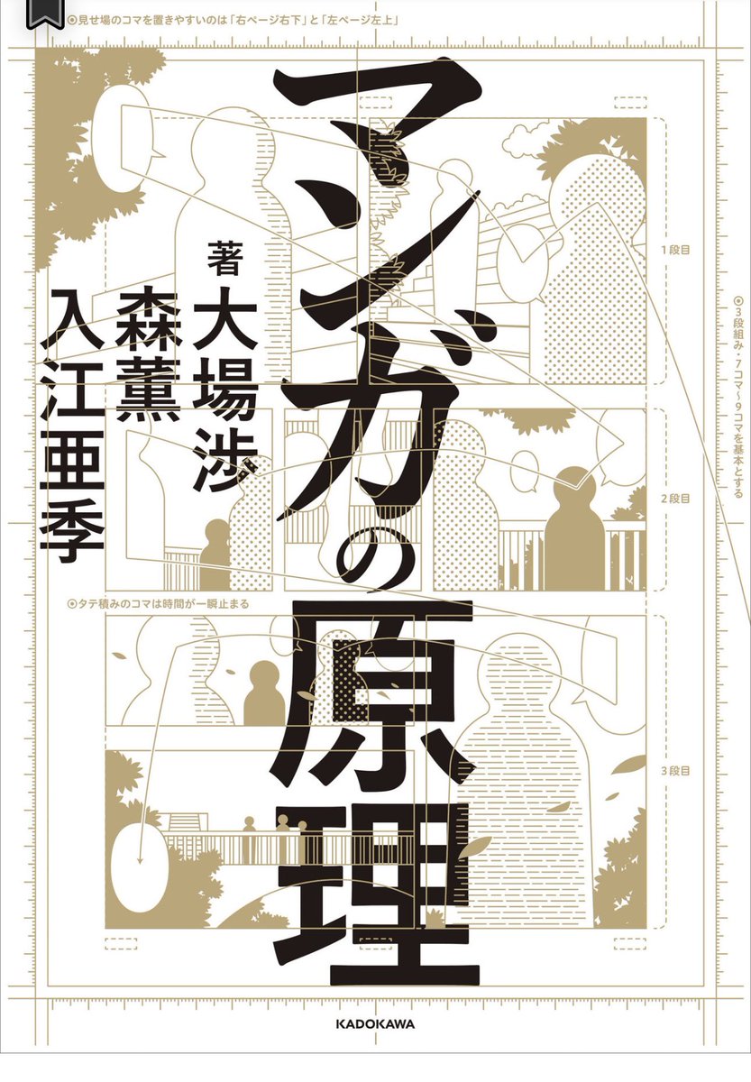 拝読いたしました〜(っ`ω'c)がむばります〜 