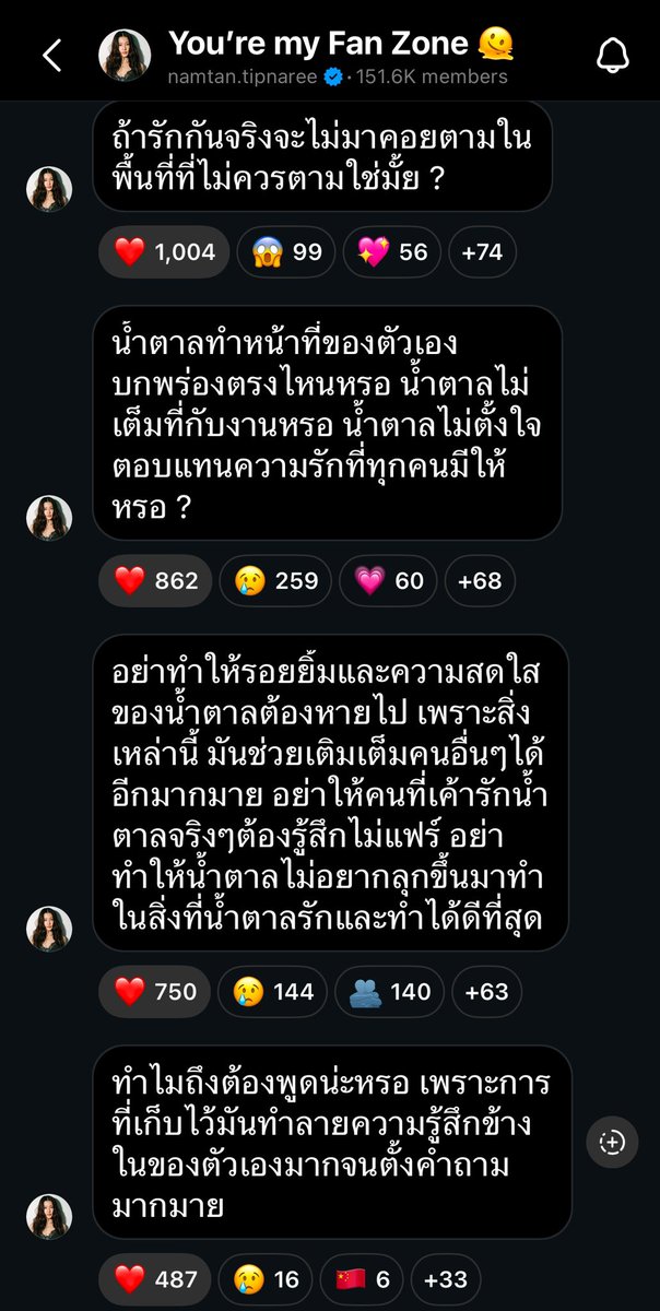 Mami Penguin tweet media