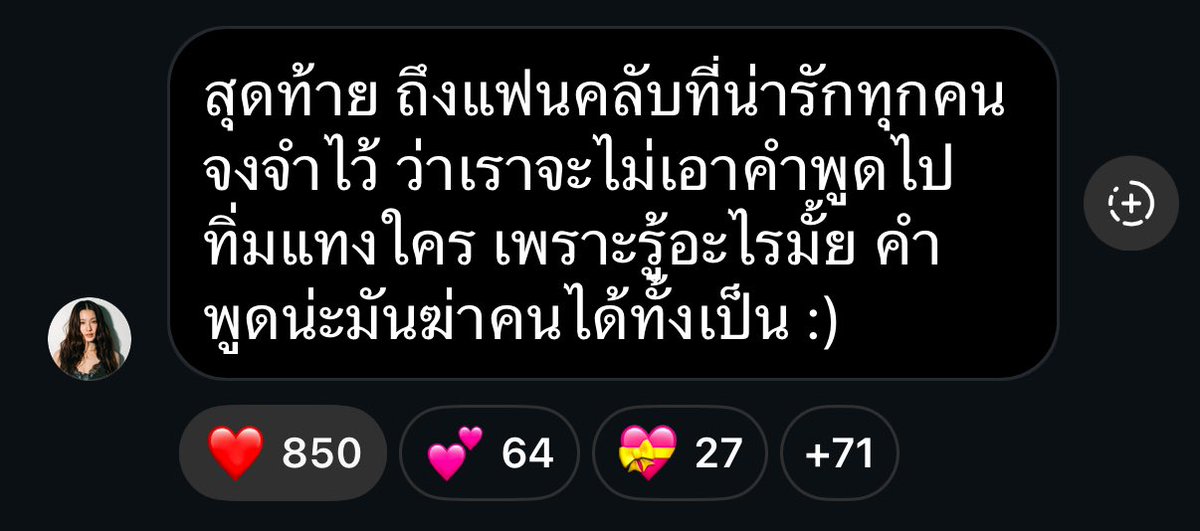 Mami Penguin tweet media