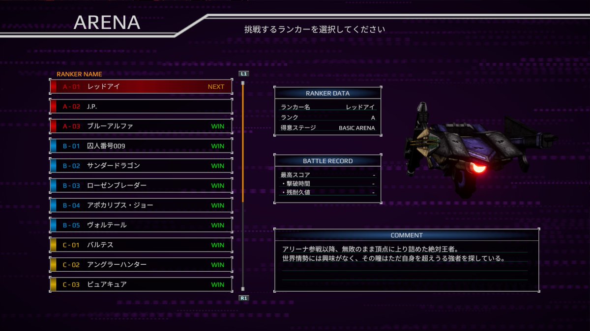 JP_amd65's tweet photo. 唐突なゲーム配信に来てくださった皆様、誠にありがとうございました。m(_ _)m　

今回も「VersionThree : INVISIBLE RAID」をのんびり初見プレイで楽しみましたよ～🎮🤖　

#V3IR #VersionThree https://t.co/bZu7dt24Ni