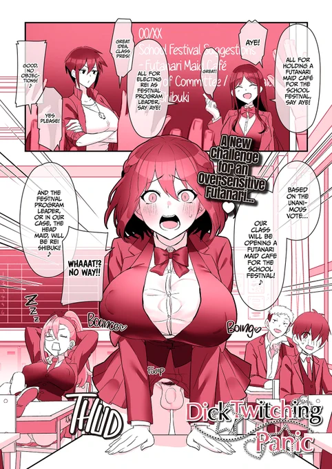 Hey Kaigai-niki!inarimochi's new Futanari Manga is being released by Irodori Comics! The English translation version, "Futanari Maid Panic," will be available for purchase on the afternoon of February 25th, PST. Make sure to check out the pre-order and grab your copy! 