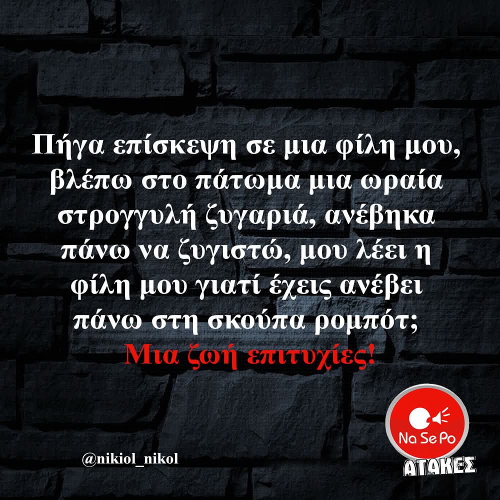Νικηφόρος (@nyxtokavalars) on Twitter photo 