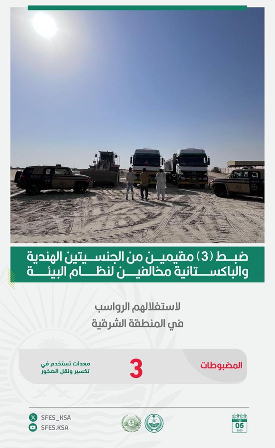 الصورة