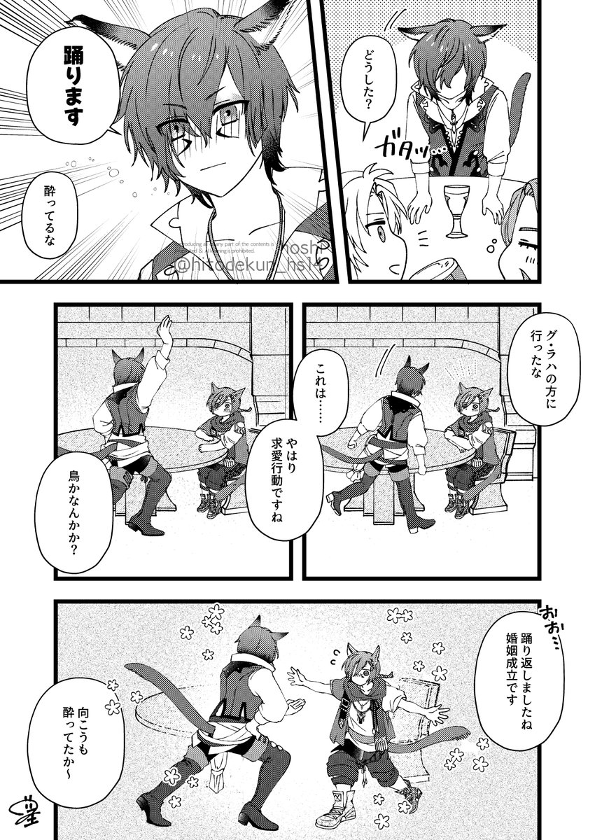 hitodekun_hs14 tweet picture
