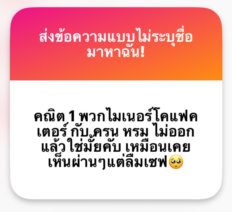 benizewithu's tweet photo. ก้อปมาจากพี่แม้กเลยค่ะ https://t.co/TGfptg1mFp
