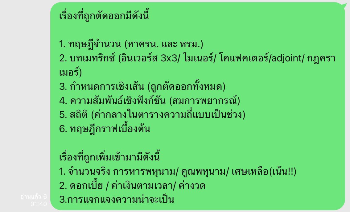 benizewithu's tweet photo. ก้อปมาจากพี่แม้กเลยค่ะ https://t.co/TGfptg1mFp
