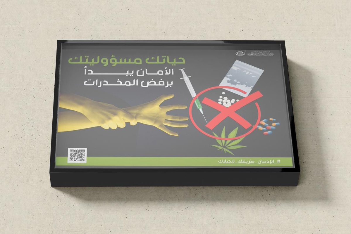 #مؤسسة_مرقد_الشهيدالصدر_ونجليه
#مؤسسة_مرقد_الشهيدالصدر_ونجليه