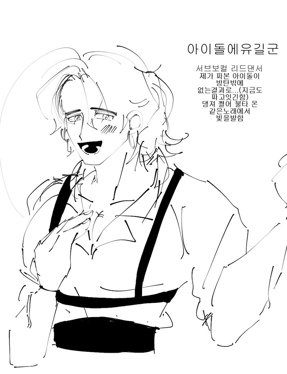 아이돌에유던지고자러갈개오