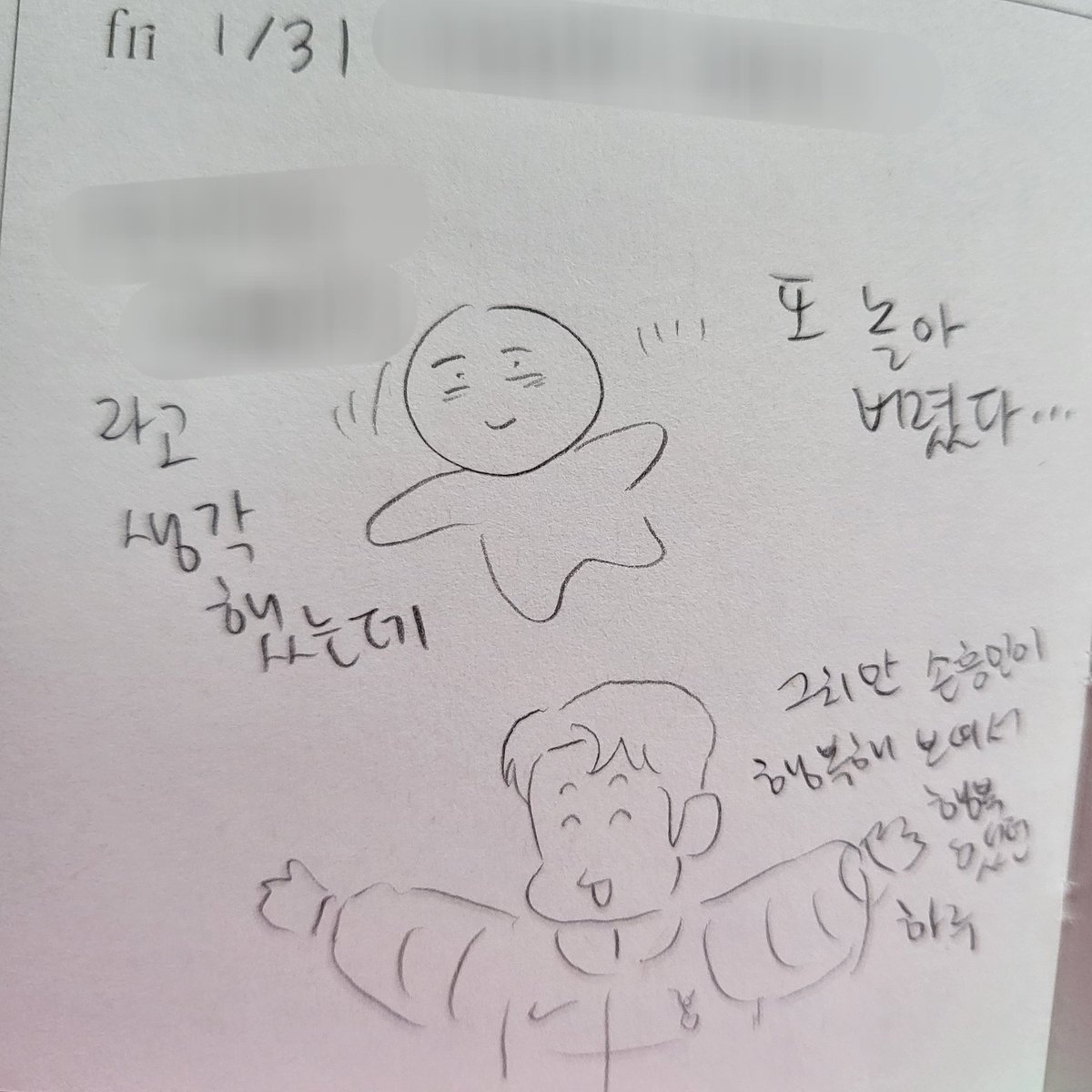 토비토비🏆 tweet media