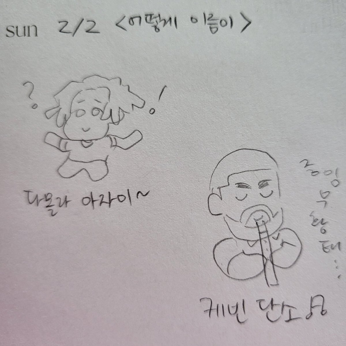 토비토비🏆 tweet media