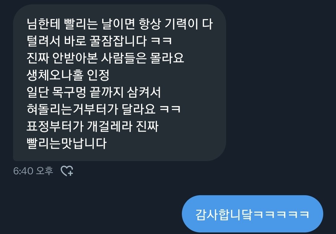 ipsa_jiwon's tweet photo. 표정부터가 개걸레한테 빨리실 분
팔로우하고 디엠으로 소개글이요. https://t.co/oTqzS7nx85