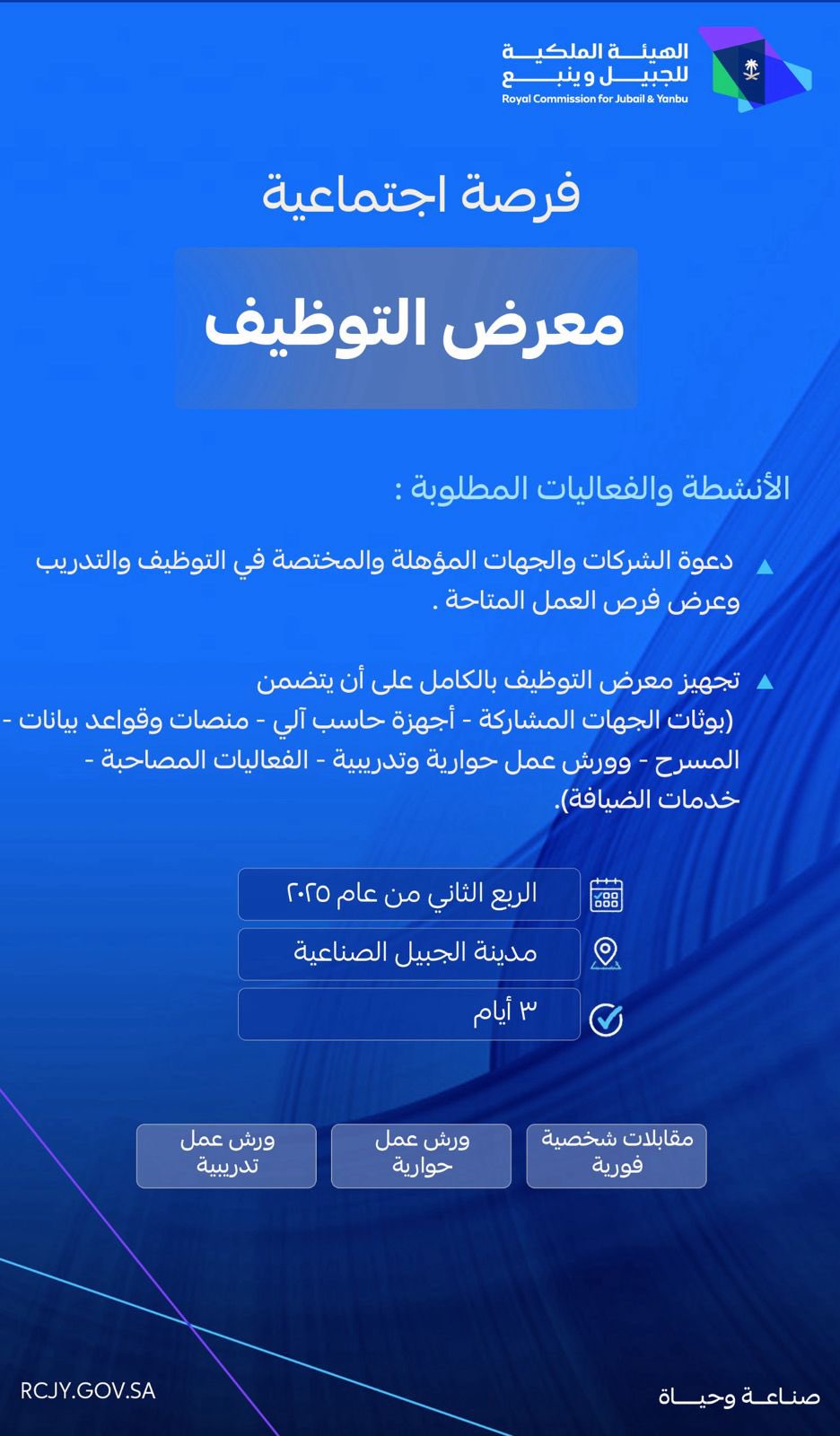الصورة