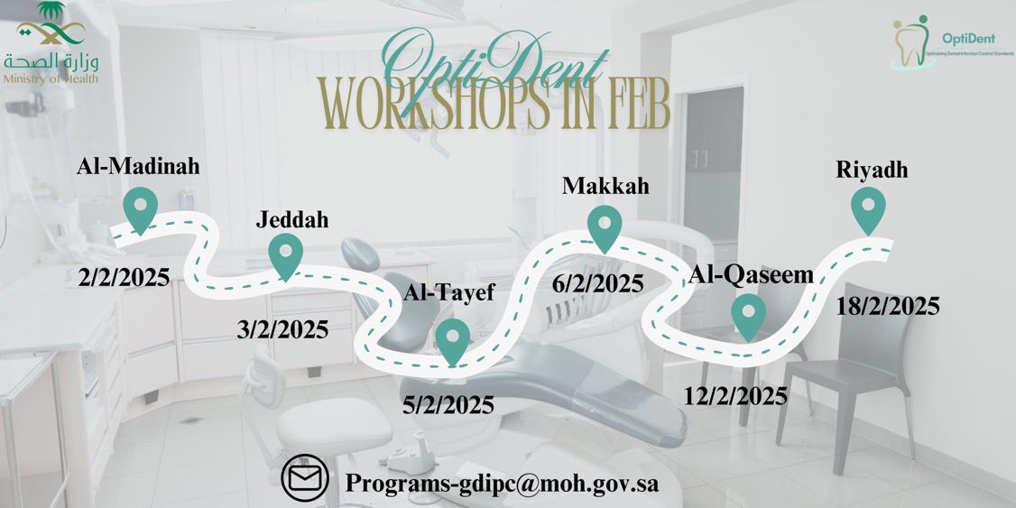 Epi_Feras's tweet photo. نسعد ونرحب بإستقبال ورشة عمل مشروع #OptiDent المقدم من الادارة العامة لمكافحة العدوى بوزارة الصحة في مستشفى السعودي الألماني بمكة غداً الخميس في القاعة الرئيسية.
اهلاً وسهلاً بكم وننتظركم بكرة بحول الله ❤️
#OptiDent
@SA_IPC
@makkahhealth1
@sghmakkah https://t.co/oZj3byfJNu