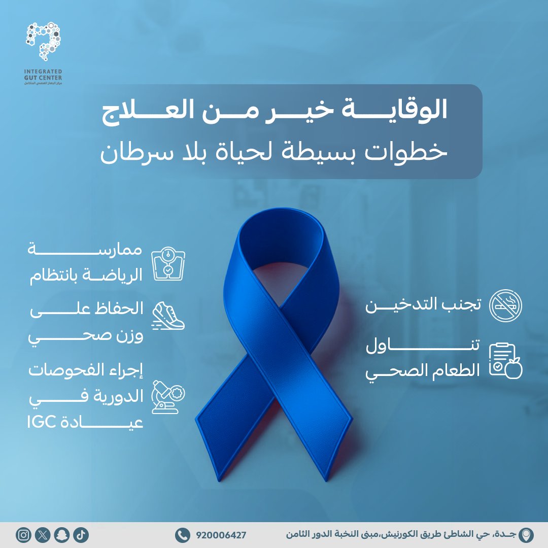 IGC Center tweet media