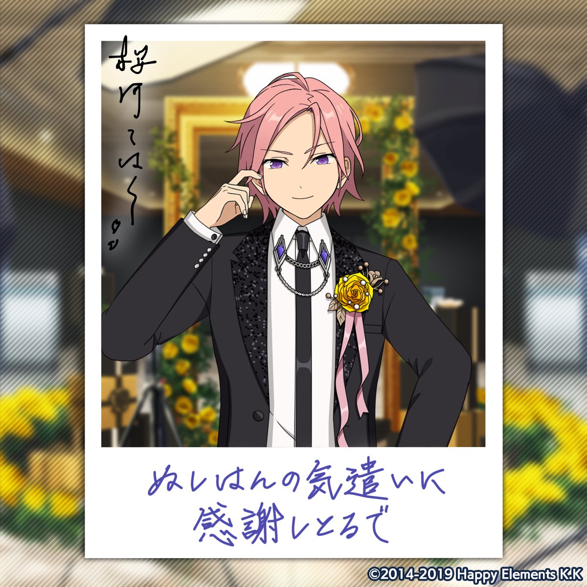 こはくのバースデー撮影完了♪ 誕生日おめでとう！ #あんスタ #桜河