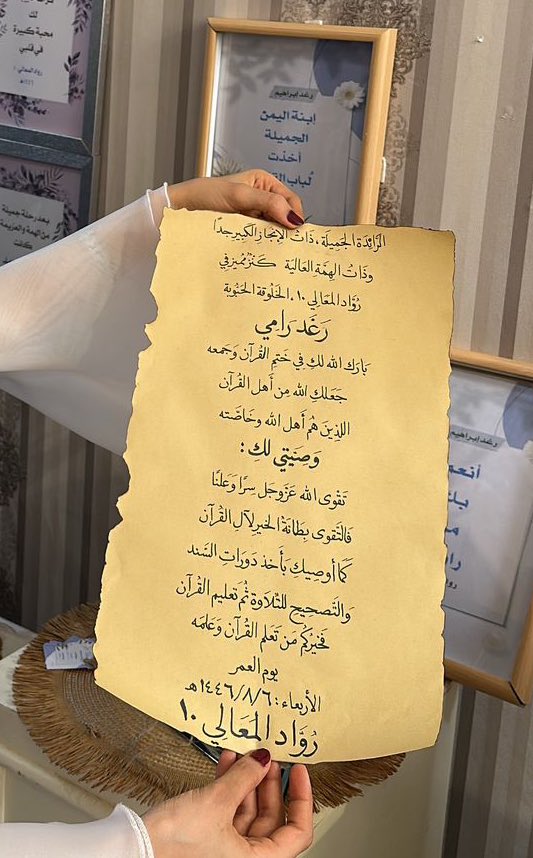 Raghd1114's tweet photo. كانَ بالأمسِ حُلم واليوم أصبح حقيقة! 
اللهم لكَ الحمد 🤍 https://t.co/I1V35B60w5