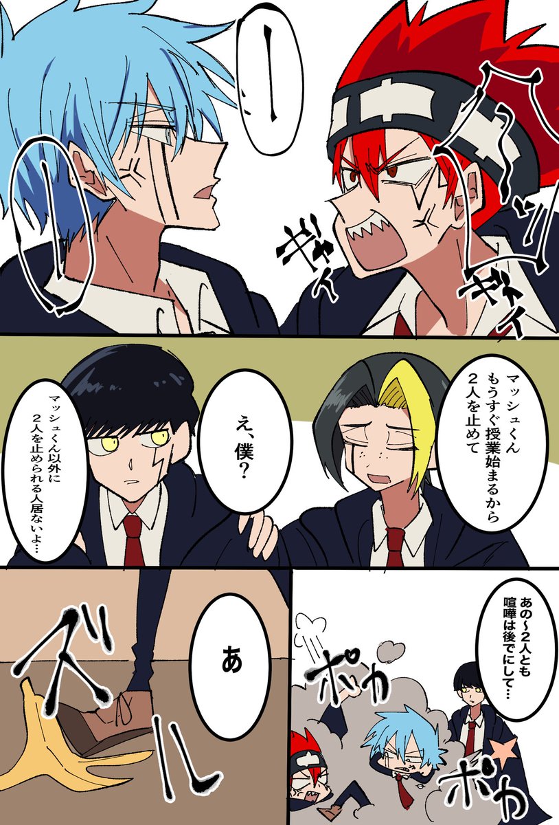 あまと tweet media