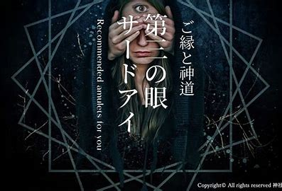 0_fighter_taka's tweet photo. 🌐『隻眼』(単眼/#松果体)と『製錬』の関係」
#TheThirdEye
#ビンディー
#チャクラ
◆キュクロプス(ギリシア神話/#鍛冶)
日本神話 #製鉄 と #鍛冶 の神
◆天目一箇神(アメノマヒトツノカミ)
◆天津麻羅(アマツマラ)
富士山や琵琶湖を作ったとされる
◆巨人ダイダラボッチ
#神道
#万葉集 https://t.co/YDn5pks5Z6