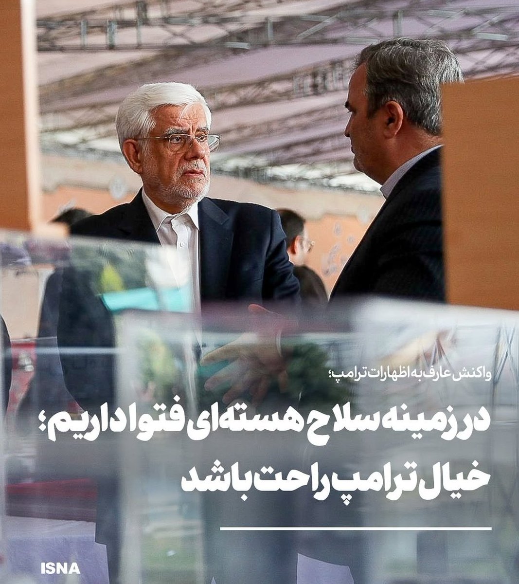 SAvendin's tweet photo. یک پالس دریافت کرده از  بدعهدی که از #برجام خارج شده و خودش انبار سلاح هسته ای دارد. به او می گوید: خیالت راحت باشد؟
 بگو ما که حرام می دانیم سلاح هسته ای را، اما تو با این همه جنایت و انبوهی از سلاح کشتار جمعی بیخود میکنی به ما امر می کنی آقای #ترامپ_قمارباز ! 
#ترامپ https://t.co/sWK5BuBalB