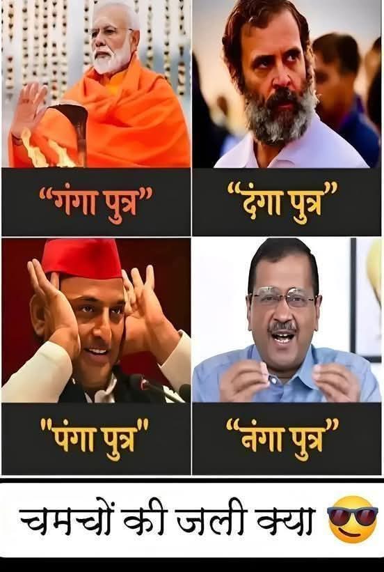 Narendra Modi Parody (@modig2029) on Twitter photo 